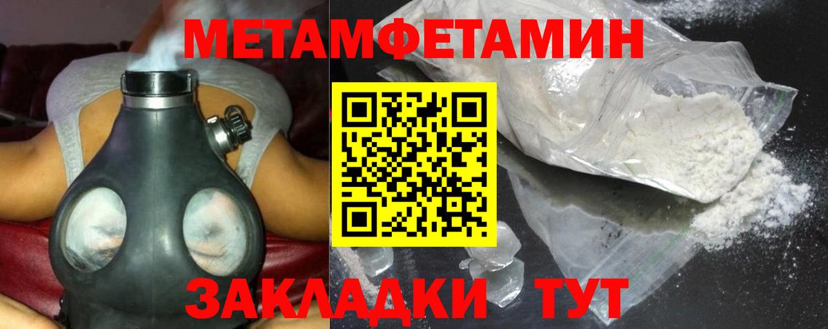 Амфетамин 98%  darknet формула  Кириши  Вход с VPN 