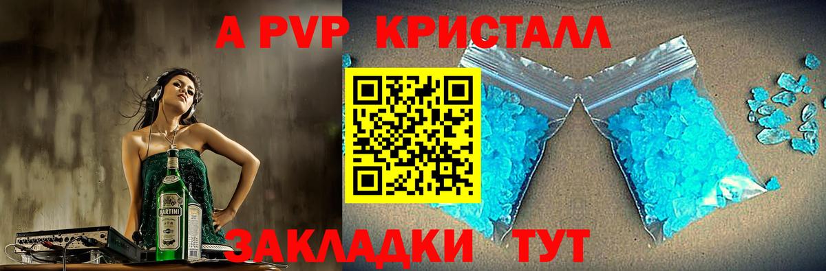 A-PVP СК КРИС Кириши