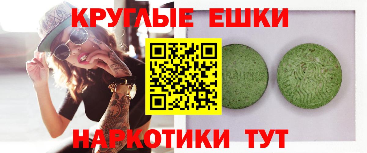 Экстази Punisher Кириши