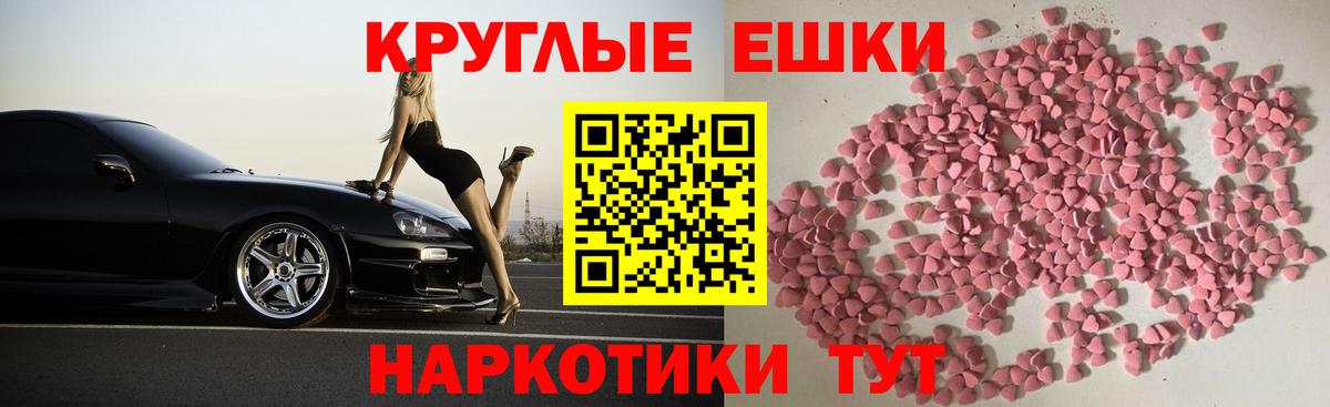 Кириши  ЭКСТАЗИ mix  Вход с VPN 