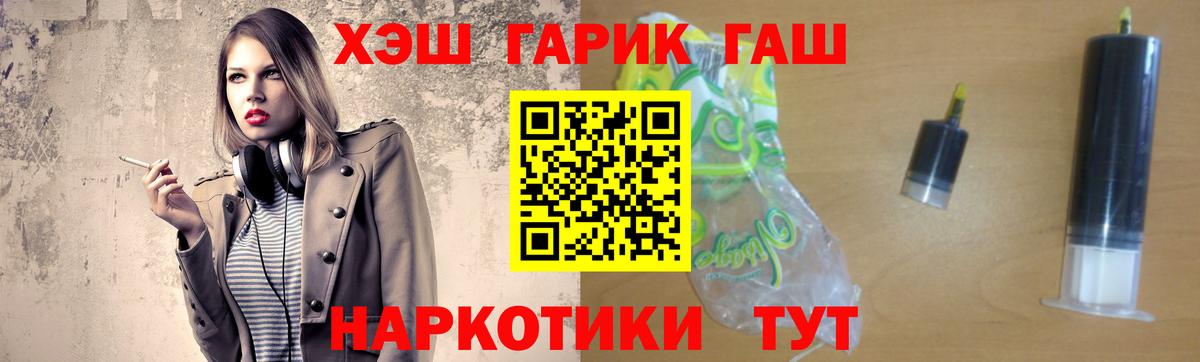 ГАШИШ Ice-O-Lator  ГАШИШ  ГАШИШ Ice-O-Lator  Кириши  Вход с VPN 