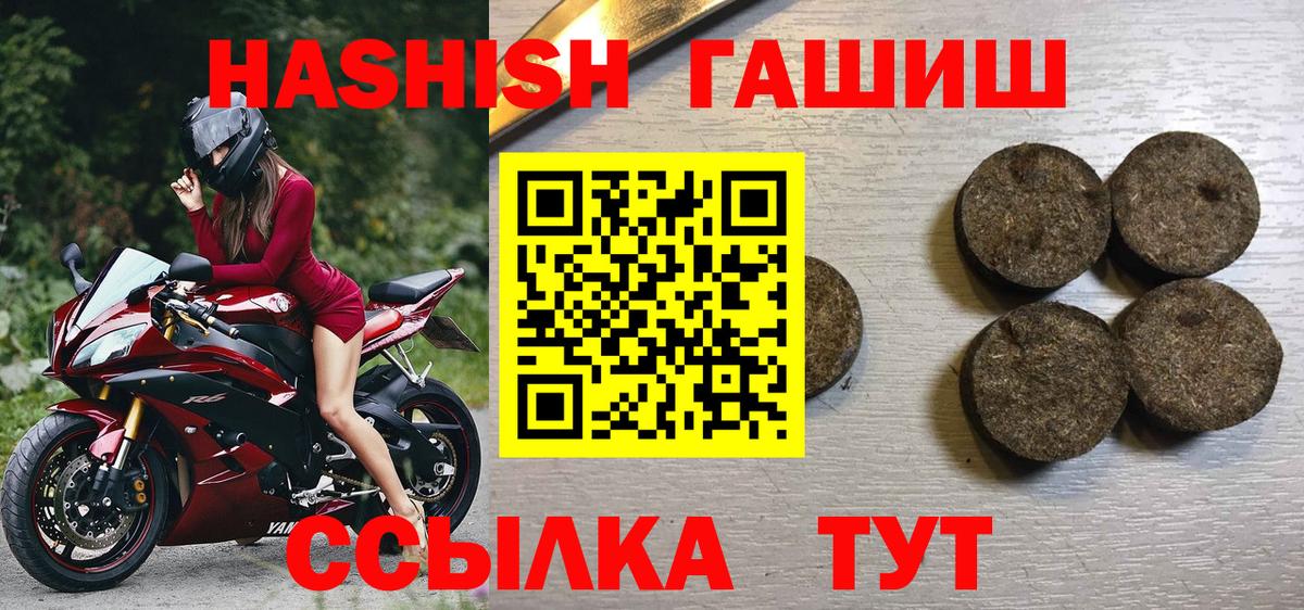 Гашиш гарик Кириши