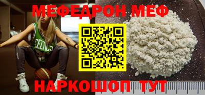 PSILOCYBIN Кумертау