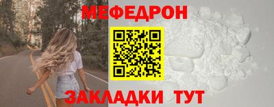 прущие грибы Кунгур