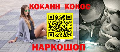 прущие грибы Кунгур