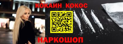 марихуана Кулебаки
