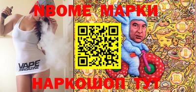 PSILOCYBIN Кумертау