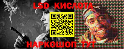прущие грибы Кунгур