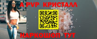 прущие грибы Кунгур