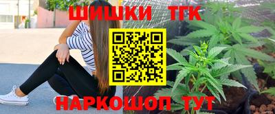 каннабис Краснодар