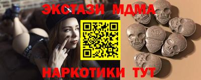 PSILOCYBIN Кумертау
