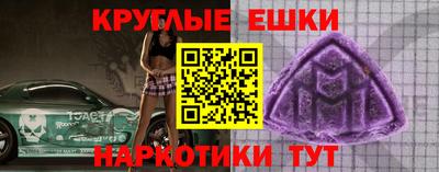 ПСИЛОЦИБИНОВЫЕ ГРИБЫ Краснознаменск