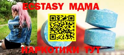 ПСИЛОЦИБИНОВЫЕ ГРИБЫ Краснокаменск