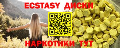 PSILOCYBIN Кумертау