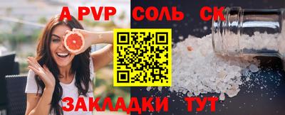 прущие грибы Кунгур