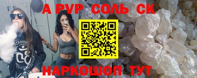 прущие грибы Кунгур