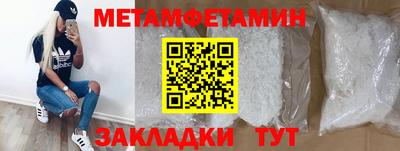 прущие грибы Кунгур
