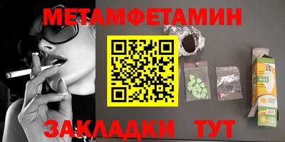 PSILOCYBIN Кумертау