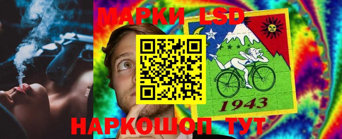 Лсд 25 экстази  Лсд 25 экстази ecstasy  mega как зайти  Кириши  LSD-25 экстази кислота  Вход с VPN 