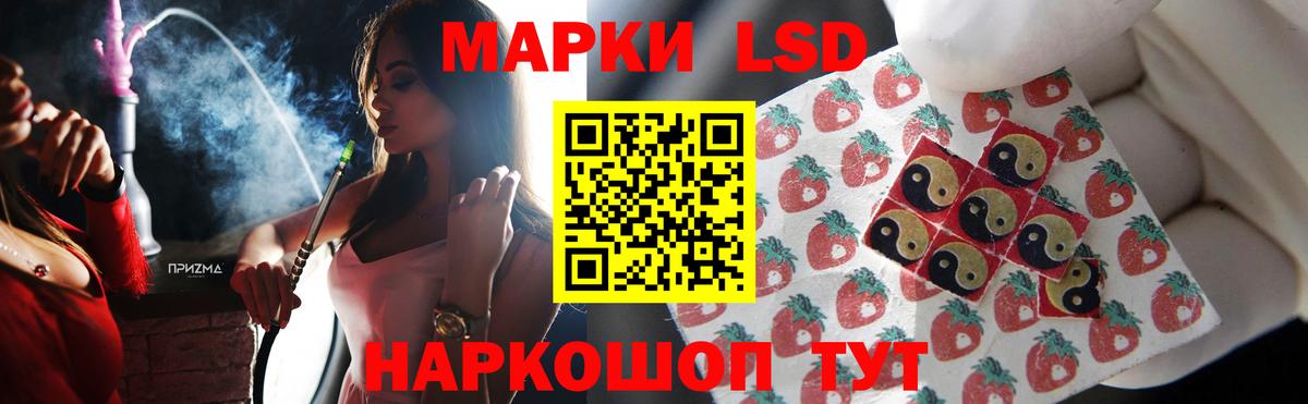 Лсд 25 экстази кислота Кириши