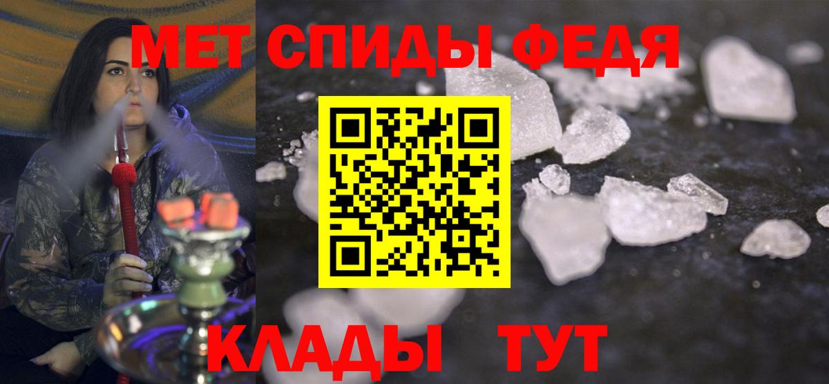 Кириши  Первитин винт  Вход с VPN 