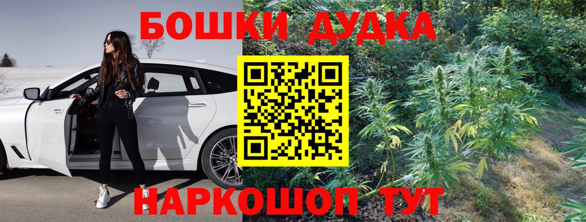 Марихуана сатива  Шишки марихуана тримм  Кириши  Каннабис Bruce Banner  Вход с VPN  Канабис MAZAR 